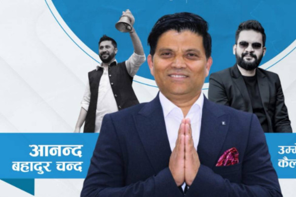 कैलाली–५ मा रास्वपाका आनन्द चन्द विजयी